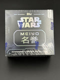 2025 Topps Star Wars Meiyo — Hobby Box (Factory Sealed)